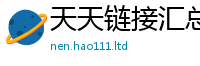 2025新资料免费大全跟7777788888管家婆凤凰网查一下云间玉箭